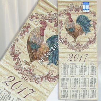 Календарь Деревянный петушок