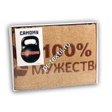 Набор "Самому Сильному" 50*90 + открытка в бол. бел. кор.